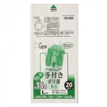 ジャパックス 手付きポリ袋 L 乳白 20枚×10冊×6袋 PR29W|なないろ本舗店