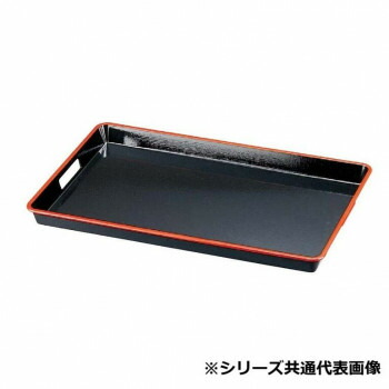 福井クラフト　A)尺9布目脇取盆黒天朱SL 15150530