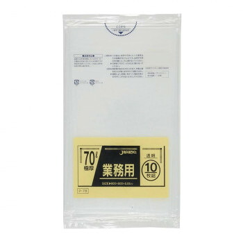 ジャパックス スタンダードポリ袋70L 透明 10枚×20冊 P-78|なないろ本舗店