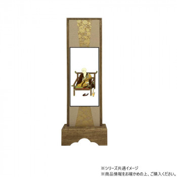 仏壇額　咲良　中 真言宗 弘法大師