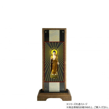 仏壇額　はやて極 3D　小　 浄土真宗 大谷派(東本願寺) 阿弥陀如来　東立阿弥陀