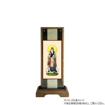 仏壇額　はやて極 3D　小　 日蓮宗 鬼子母神