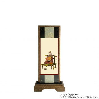 仏壇額　はやて極 3D　小　 天台宗 智者大師(天台大師)