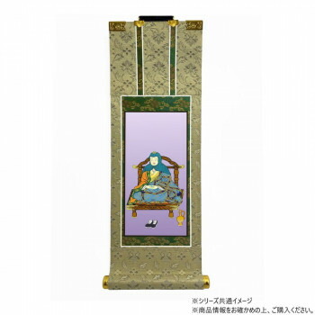 仏壇軸　百花(ひゃっか)　50代 天台宗 智者大師(天台大師)
