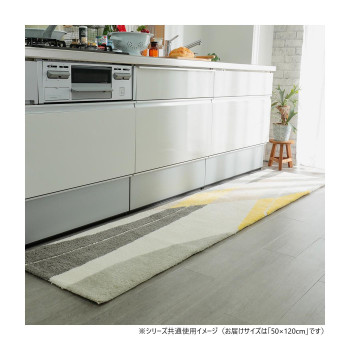 グラムスタイル ヴァロキッチンマット 50x120cm 「GSCD312168」|なないろ本舗店