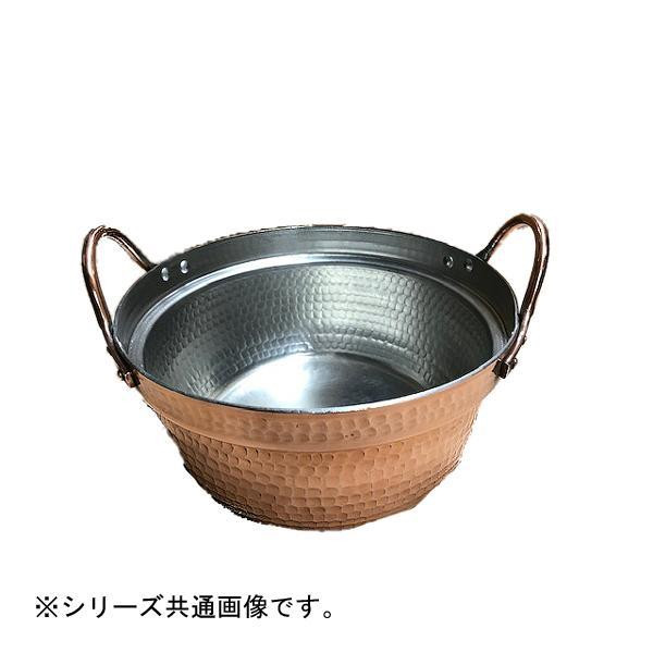 中村銅器製造所 銅製 段付鍋 24珊