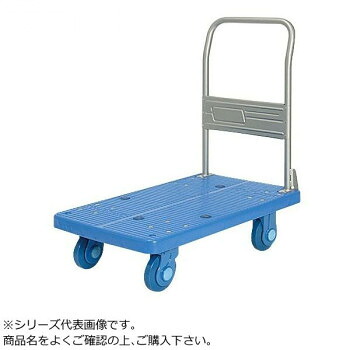 静音手押し車 手持ち部分くっ付ける式 ウレタンタイア付 ストッパー付 最大限度積み上げる量250kg PLA250-UR-DS