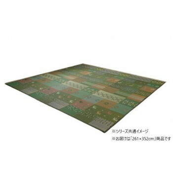 い草ラグ ギャッベ(ギャベ)柄 江戸間6畳 約261×352cm グリーン 1030840120602 20,252円