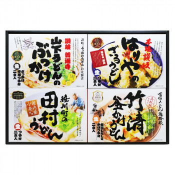 讃岐銘店うどんセット GH-53 &times;5個セット｜なないろ本舗店