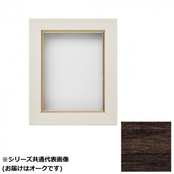 アルナ アクリル樹脂付 ダブル一こま面金付-オーク材 F-12 61416