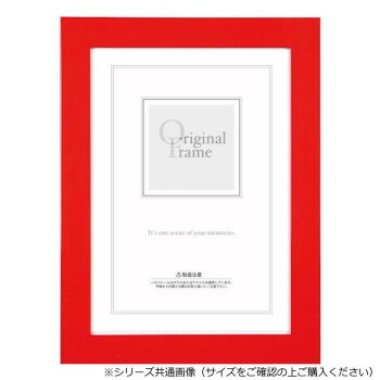 A.P.J. アートプリントジャパン 木製フレーム フラットフレーム 35角サイズ(350×350mm) レッド・1000016849