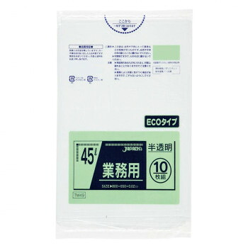 ジャパックス スタンダードポリ袋45L 半透明 10枚×60冊 TM49|なないろ本舗店