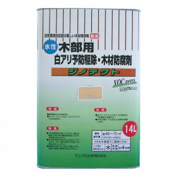 ジノテクト　水性防蟻・防虫・防腐剤(木部用)　14L　無色