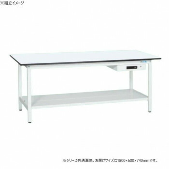 サカエ 軽量作業台KAタイプ 抗菌加工 キャビネット1段付 中板付 1800×600×740mm KA-186ATMW