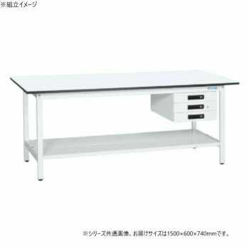サカエ 軽量作業台KAタイプ 抗菌加工 キャビネット3段付 中板付 1500×600×740mm KA-156CTMW
