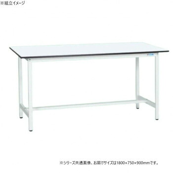 サカエ 軽量立作業台KADタイプ 抗菌加工 1800×750×900mm KAD-187MW|なないろ本舗店