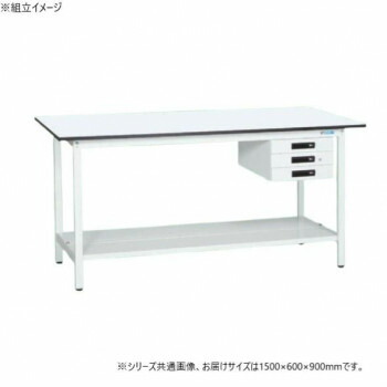 サカエ 軽量立作業台KADタイプ キャビネット3段付 中板付 1500×600×900mm KAD-156CTMW