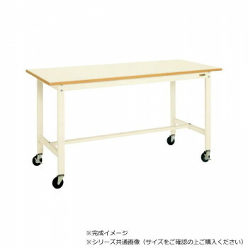 サカエ 軽量作業台 抗菌加工 キャスター付 ポリエステル天板 アイボリー 1800×600×900mm KH-68BI