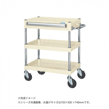 サカエ CSパールワゴン中量タイプ 引出し付 アイボリー CSP-7572AI