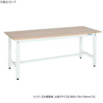 サカエ 軽量作業台KKタイプ 抗菌加工 木目天板 パールホワイト 1800×750×740mm KK-69MKW