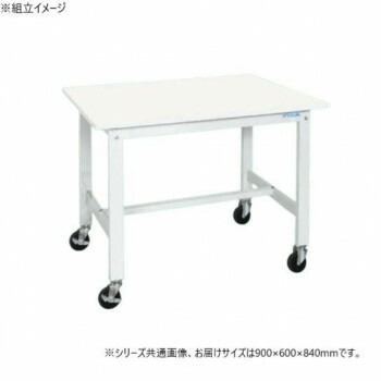 サカエ 軽量作業台KKタイプ 抗菌・抗ウイルス加工 キャスター付 900×600×840mm KK-38VPWYSE