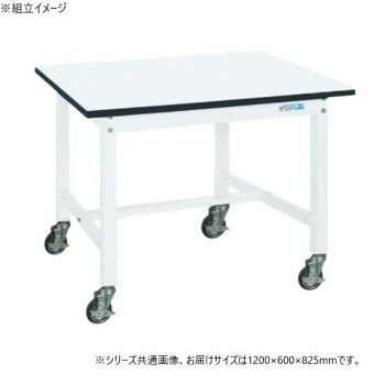 サカエ 中量作業台KTタイプ 抗菌加工 パールホワイト キャスター付 1200×600×825mm KT-483MBW
