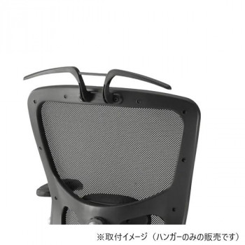 藤沢製造(TOKIO) FCM-5A用ハンガー FCM-HG オフィス家具-デスク用チェア-インテリア・寝具・収納