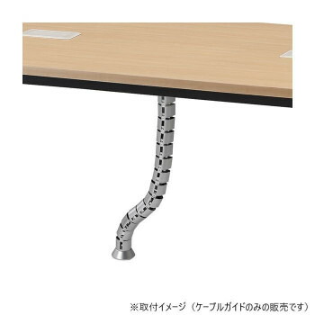 藤沢工業(TOKIO)　ケーブルガイド　RM-CH