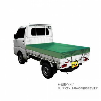 南榮工業 トラックシート(軽トラック用) 寸法1.75m×2.10m クレモナ TS-10 KL
