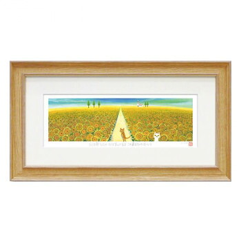 ユーパワー 糸井忠晴 版画(ジクレー) Lサイズ 「ひまわり畑」 IT-08001