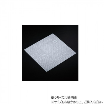 天満紙器 ココットシート 160角(ニュース白) 1500枚 XG412|なないろ本舗店