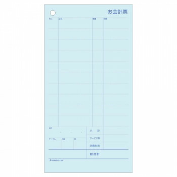 ヒサゴ お会計監督官票 ミシン11本入 105×200 2P (大入り) 1200仕掛ける 3129E