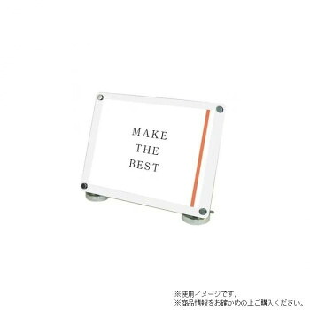 TOKISEI 不易流行精工 カウンターホワイトスタンドA3横 CUWS-A3Y 文房具・事務用品-日用品雑貨・文房具・手芸-その他