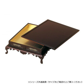 御調査報告箱置台 大 タメ塗梨地 4103873400021