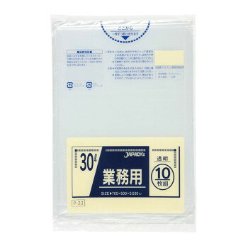 ジャパックス スタンダードポリ袋30L 透明 10枚×60冊 P-33|なないろ本舗店