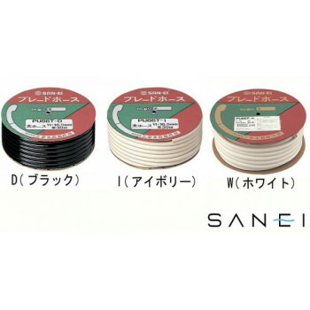 三栄水栓 SANEI ブレードホース 1巻 PU86T 黒いこと・D