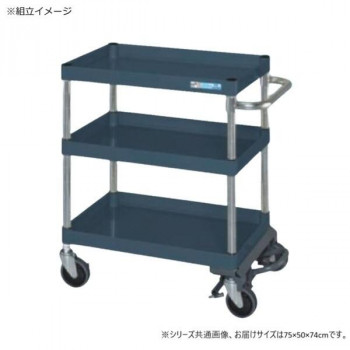 サカエ CSパールワゴン中量タイプ フットブレーキ付 ダークグレー CSP-7573BRSED