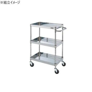 サカエ ステンレスCSパールワゴン H880mm 棚板3段 スチール CSP3-6083SE｜なないろ本舗店
