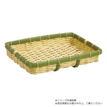萬洋(まんよう) 樹脂身竹角長かご深 40号 91-056A