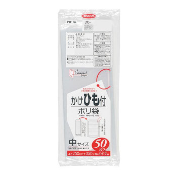 ジャパックス 保存用ポリ袋 小 ひも付き 透明 50枚&times;40冊&times;2箱 PR16｜なないろ本舗店