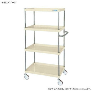 サカエ CSパール手押し車中量印字機 象牙色 CSP-90154SEI