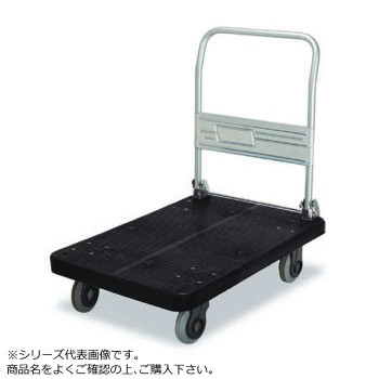 静音台車 ハンドル折りたたみ式 最大積載量300kg ストッパー付 PLA300-DX-DS ブラック|なないろ本舗店
