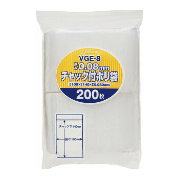 ジャパックス チャック付ポリ袋 厚み0.080mm 透明 200枚×20冊 VGE-8|なないろ本舗店