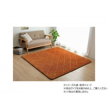 ラグ コーデュロイ 無地 約185×240cm 約3畳 こたつ敷布団 オレンジ 1290970205601