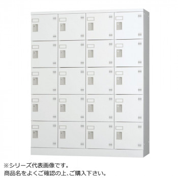 豊國工業 多人数用ロッカーハイタイプ(4列5段)ダイヤル錠窓付き GLK-D20W CN-85色(ホワイトグレー)