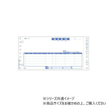 ヒサゴ 納品書 付け出し相応う 500仕掛ける BP001