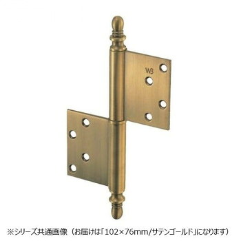 シロクマ バルカン異形旗丁番 102×76 サテンゴールド BB-106