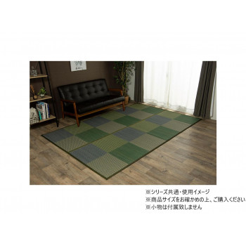 い草ラグ 市松柄 「DXピーア」 団地間6畳 約255×340cm ブルー 1030340042002