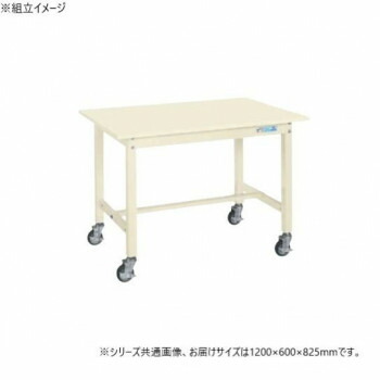 サカエ 中量作業台KTタイプ(移動式) スチール天板 1200×600×825mm KT-483SBI