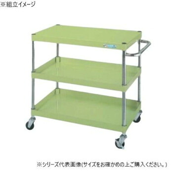 サカエ CSパールワゴン軽量タイプ グリーン CSP-9073L|なないろ本舗店